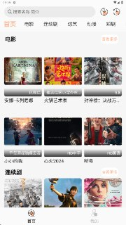 【安卓软件】《柠檬影视v1.0.1纯净版.apk》
