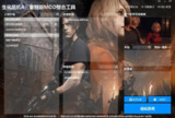 【软件】《生化危机4 MOD整合》