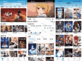 【安卓软件】《MiFun动漫v5.1.0纯净版.apk》