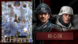 【安卓软件】《大战2：战争之路_391_apks_dccPro_sign.apk》