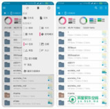 【安卓软件】《FX文件管理器增强版v9_1_0_0高级版.apk》