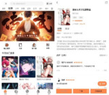【安卓软件】《梦漫彩V1.0纯净v1版.apk》