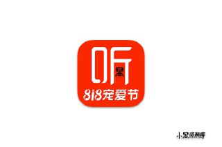 【安卓软件】《喜马拉雅极速版3.3.66.3纯净版.apk》