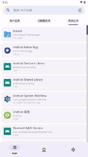 【安卓软件】《AdClose_v1_5_7去广告模块.apk》