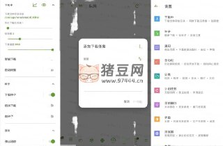 【安卓软件】《ADM下载神器v14.0.28高级版.apk》