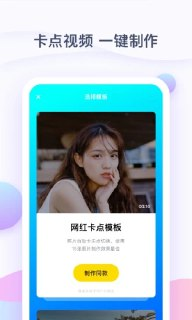 【安卓软件】《一刻相册_6.9.5高级版.apk》