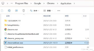 【软件】《Chrome-132.0.6834.111-x64-Stable-1.11.1.7z》