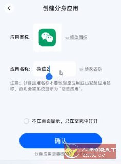 【安卓游戏】《konker-2.3.24121619多开分身.apk》