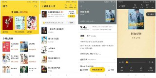 【安卓软件】《七猫免费小说_7_41_去广告_解锁高级会员版_cx.apk》