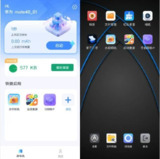 【软件】《密盒虚拟机v1.1.2多开分身双开高级版》