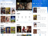 【安卓软件】《松子影视_1.0.1去广告.apk》