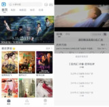 【安卓软件】《视觉影院v1.0.1.5纯净版.apk》