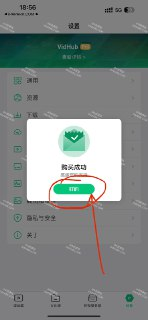 【游戏】《账号管理-1.5.ipa》
