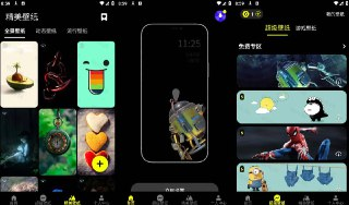 【软件】《皮卡超级壁纸v1.5.4高级版 Pika! Super Wallpaper》