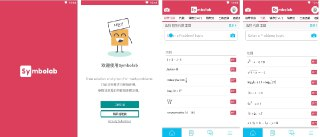 【软件】《Symbolab 数学求解器v12.0.1高级版》