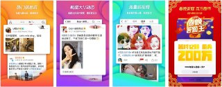 【安卓软件】《微博猪手v2.3.3 xp模块.apk》