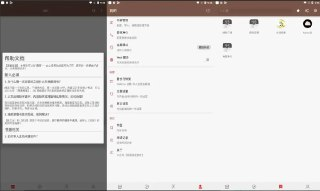 【软件】《阅读 v3.25.09201200 解除限制版》