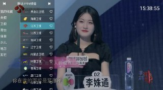 【软件】《YourTV 你的电视TV v1.9.10 清爽版》