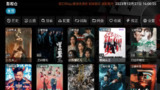 【软件】《影视仓手机版v3.2.3+TV版v6.1.6+附可用接口》