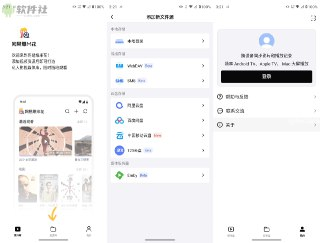 【安卓游戏】《网易爆米花v1.6.0.0109.apk》