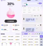 【软件】《智能输入法v1.3.1高级版》