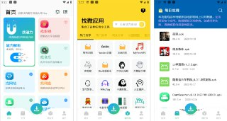 【软件】《资源大师plus v1.5.0高级版》