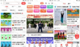 【安卓软件】《糖豆广场舞_8_4_6_0去广告会员版.apk》