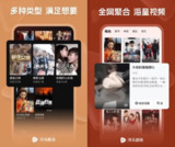 【安卓软件】《河马剧场_1.17.6会员版.apk》