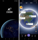 【安卓游戏】《共生地球v1.1.19.apk》