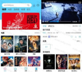【安卓软件】《懒懒视频影视v2.4.1纯净版.apk》