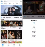 【安卓软件】《爱看影视v4.2.0纯净版.apk》