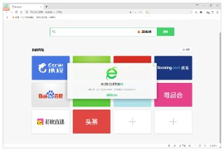 【软件】《360安全浏览器 16.1.1050.64精简优化版_mefcl.exe》