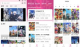 【安卓软件】《鸭梨鸭梨 1.2.1去广告版_幻幻喵.apk》