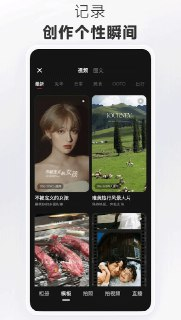 【安卓软件】《小红书 8.43.1.5去广告去水印版_坤坤.apk》