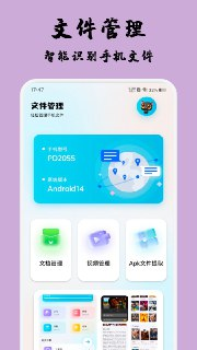 【安卓软件】《聚合磁力_1.0.4.apk》
