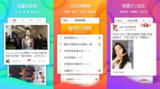 【安卓软件】《榴莲日记_0.69.1解锁会员.apk》