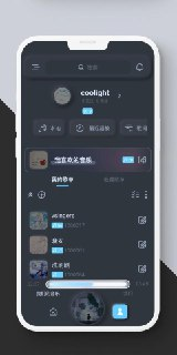 【安卓软件】《拟声_0.77.0.apk》
