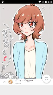 【安卓软件】《pixiv漫画 6.134.1去广告版_youarefinished.apk》