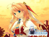 【软件】《【PC】斗神都市3 闘神都市Ⅲ V1.39》