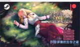 【软件】《【PC+安卓】莎拉罗斯的生存/The Survival of Sarah Rose v0.9.9.9》
