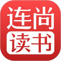 【软件】《连尚读书》