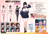 【软件】《【PC+安卓】催眠应用让她彻底堕落/催眠アプリで彼女に完全堕ち》