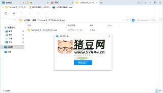 【软件】《360文件夹管理器v1.0.0.1150.7z》