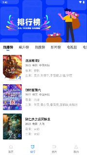 【安卓软件】《蓝天视频v3.7.1去广告.apk》