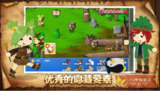 【安卓游戏】《史诗战斗幻想4v3.0.4.apk》