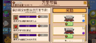 【安卓游戏】《小小铁路_30145.apk》