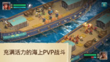 【安卓游戏】《【策略】海盗船建造与战斗v1.34.4_内置作弊菜单【挂T子进游戏】.apk》