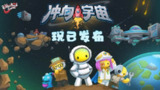 【软件】《晃晃人生》