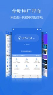 【软件】《安兔兔评测 v11.0.2 专业级跑分软件，检验手机的真伪，获取硬件参数》