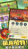 【安卓游戏】《【塔防】保卫向日葵v1.1.1_内置作弊菜单【悠着点用，封号风险未知】.apk》